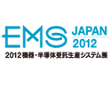 EMS Japan Expo