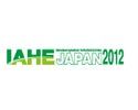 International Agricultural/Horticultural Exhibition-Japan