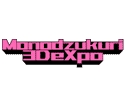 Monozukuri 3DeXpo