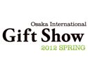 Osaka International Gift Show