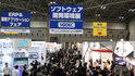 http://im.gifbt.com/jp/software-developmentexpo-conference/software-developmentexpo-conference-5238-125x100.jpg