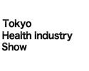 Tokyo Health Industry Show