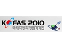 International Factory Automation System Show