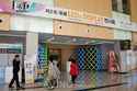 Led Korea