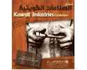 Kuwait Industries Exhibition