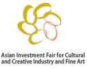 Asian Investment Fair for Cultural and Creative Industry and Fine Art