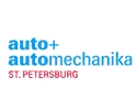 Auto & Automechanika St. Petersburg