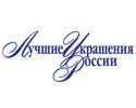 Best Adomments of Russia