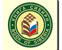 Education Book of Siberia
