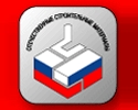 DOMESTIC CONSTRUCTION MATERIALS
