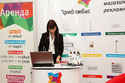Infoexpo
