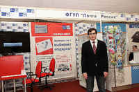 Infoexpo