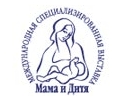 Mother & Baby Expo