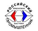 Promexpo