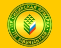The Siberian Fair