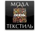 SIBFASHION SIBTEXTILE