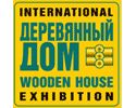Wooden House Exhibition