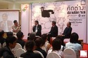 BuildTech Bangkok