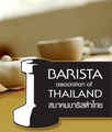 Barista Association of Thailand 