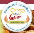 Thai Bakery Club