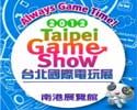 Taipei Game Show