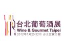 Wine  & Gourmet Taipei
