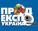 Food Expo Ukraine
