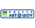 Odessa Auto Show